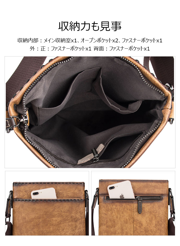 Whatna 天然牛革 ショルダーバッグ メンズ メッセンジャーバッグ小さめ ビジネスバッグ ipad10.5収納可縦型 本革 通勤 通学 斜めがけバッグ オシャレ な シンプル な 軽量 実用 自転車 かばん男性用 ブラウン（4486）-7