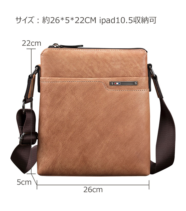 Whatna 天然牛革 ショルダーバッグ メンズ メッセンジャーバッグ小さめ ビジネスバッグ ipad10.5収納可縦型 本革 通勤 通学 斜めがけバッグ オシャレ な シンプル な 軽量 実用 自転車 かばん男性用 ブラウン（4415）-4