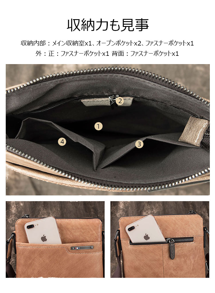Whatna 天然牛革 ショルダーバッグ メンズ メッセンジャーバッグ小さめ ビジネスバッグ ipad10.5収納可縦型 本革 通勤 通学 斜めがけバッグ オシャレ な シンプル な 軽量 実用 自転車 かばん男性用 ブラウン（4415）-5
