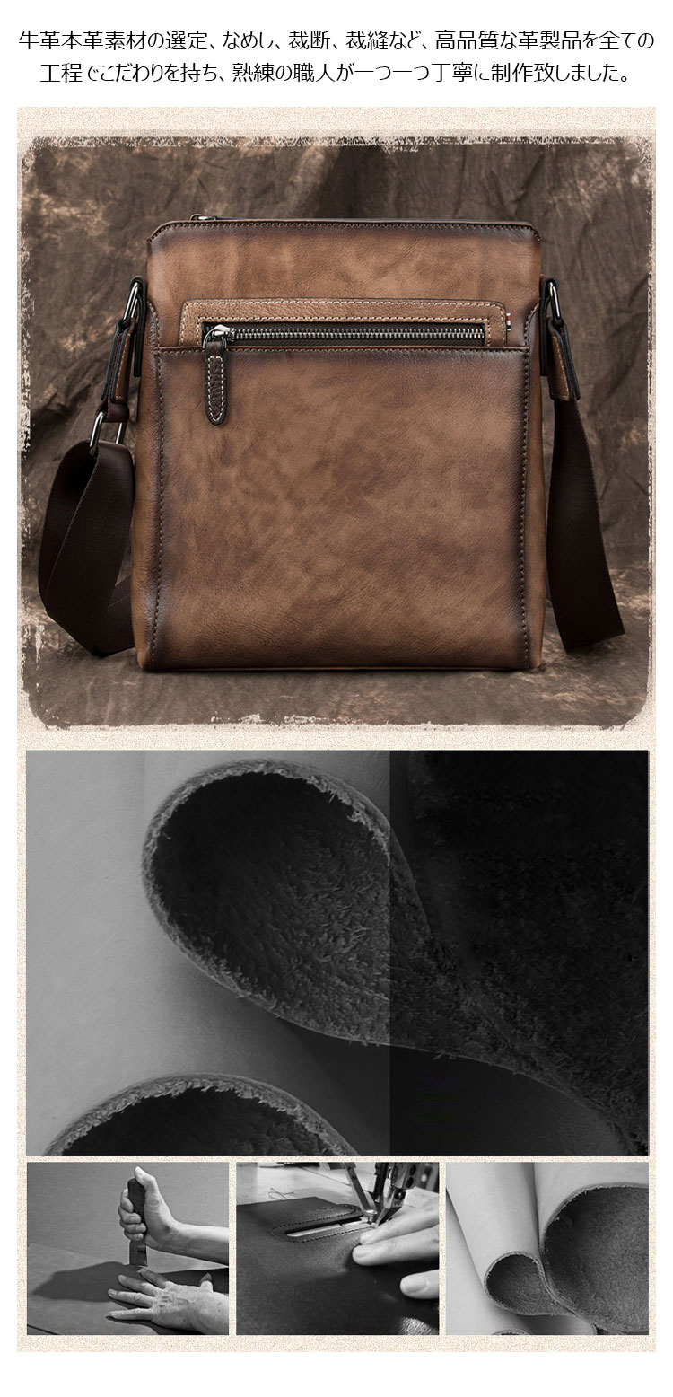 Whatna 天然牛革 ショルダーバッグ メンズ メッセンジャーバッグ小さめ ビジネスバッグ ipad10.5収納可縦型 本革 通勤 通学 斜めがけバッグ オシャレ な シンプル な 軽量 実用 自転車 かばん男性用 ブラウン（4462）-8
