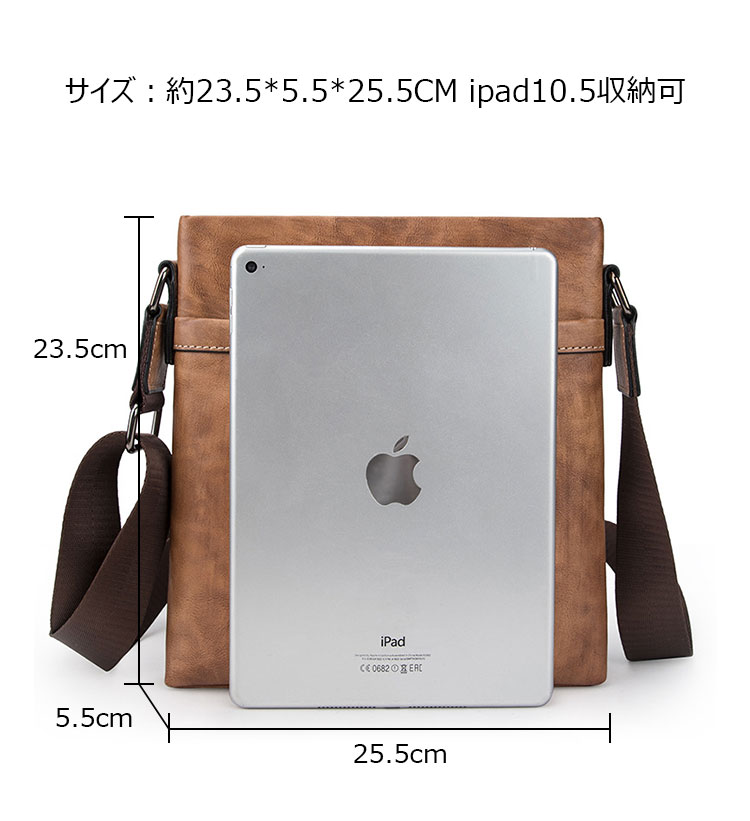 Whatna 天然牛革 ショルダーバッグ メンズ メッセンジャーバッグ小さめ ビジネスバッグ ipad10.5収納可縦型 本革 通勤 通学 斜めがけバッグ オシャレ な シンプル な 軽量 実用 自転車 かばん男性用 ブラウン(4431)-5
