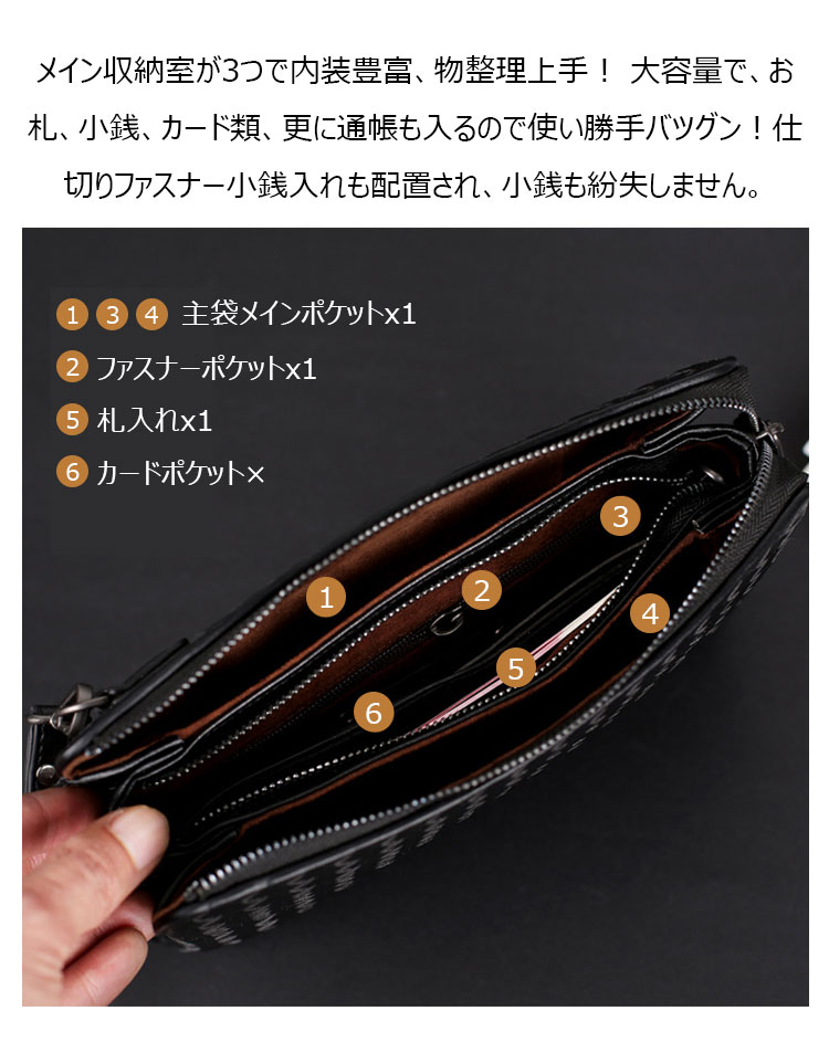 Whatna 牛革 手作り編み込み セカンドバッグ メンズ バッグ クラッチ バッグ 小さい カード6枚収納可3室仕切 厚手 本 革 レザー 結婚式 バッグ フォーマル ビジネス 冠婚葬祭 バッグ 男性用 紳士用 （6618）-6