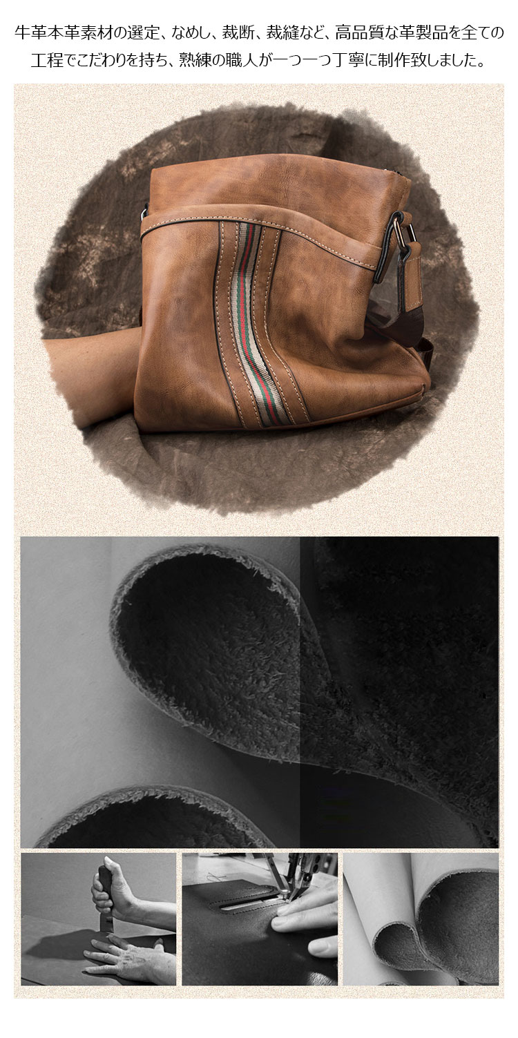 Whatna 天然牛革 ショルダーバッグ メンズ メッセンジャーバッグ小さめ ビジネスバッグ ipad10.5収納可縦型 本革 通勤 通学 斜めがけバッグ オシャレ な シンプル な 軽量 実用 自転車 かばん男性用 ブラウン(4431)-7