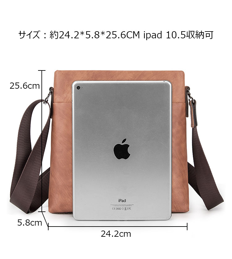 Whatna 天然牛革 ショルダーバッグ メンズ メッセンジャーバッグ小さめ ビジネスバッグ ipad10.5収納可縦型 本革 通勤 通学 斜めがけバッグ オシャレ な シンプル な 軽量 実用 自転車 かばん男性用 ブラウン(4418)-4