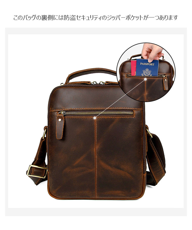 Whatna天然 牛革 ショルダーバッグ メンズ 2way 斜め掛け 手提げバッグ ポシェットポ 縦型 防盗設計 ipad 9.7収納可小さめ メッセンジャーバッグ 通学 通勤バッグ 肩掛けバッグ 自転車かばん プレゼント男性 黒 ブラウン1063-5