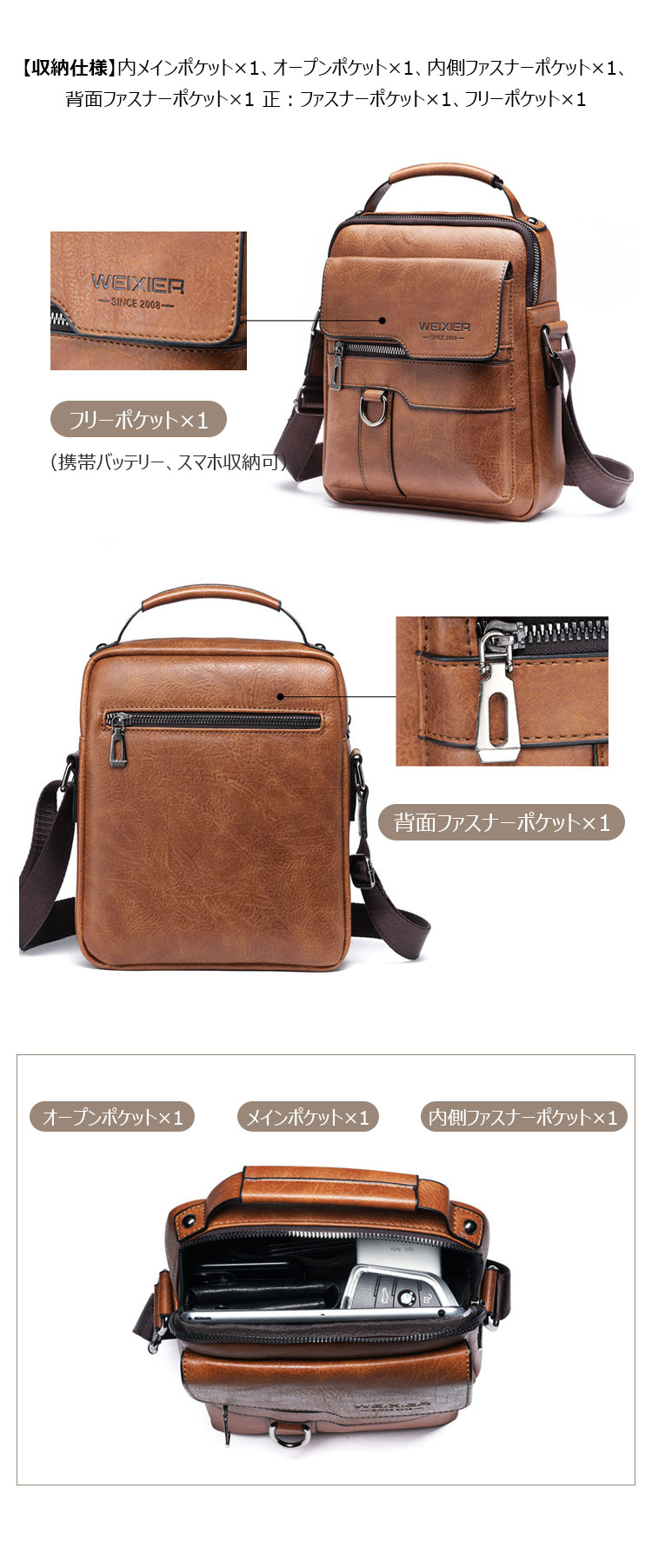 Whatnaショルダーバッグ メンズ 2way 斜め掛け 手提げ 厚手 皮革 レザー ipadmini収納可 縦型 小さめ メッセンジャーバッグ 通学 通勤バッグ 軽量 実用 自転車かばん プレゼント男性 黒 ブラウン（8642）-7