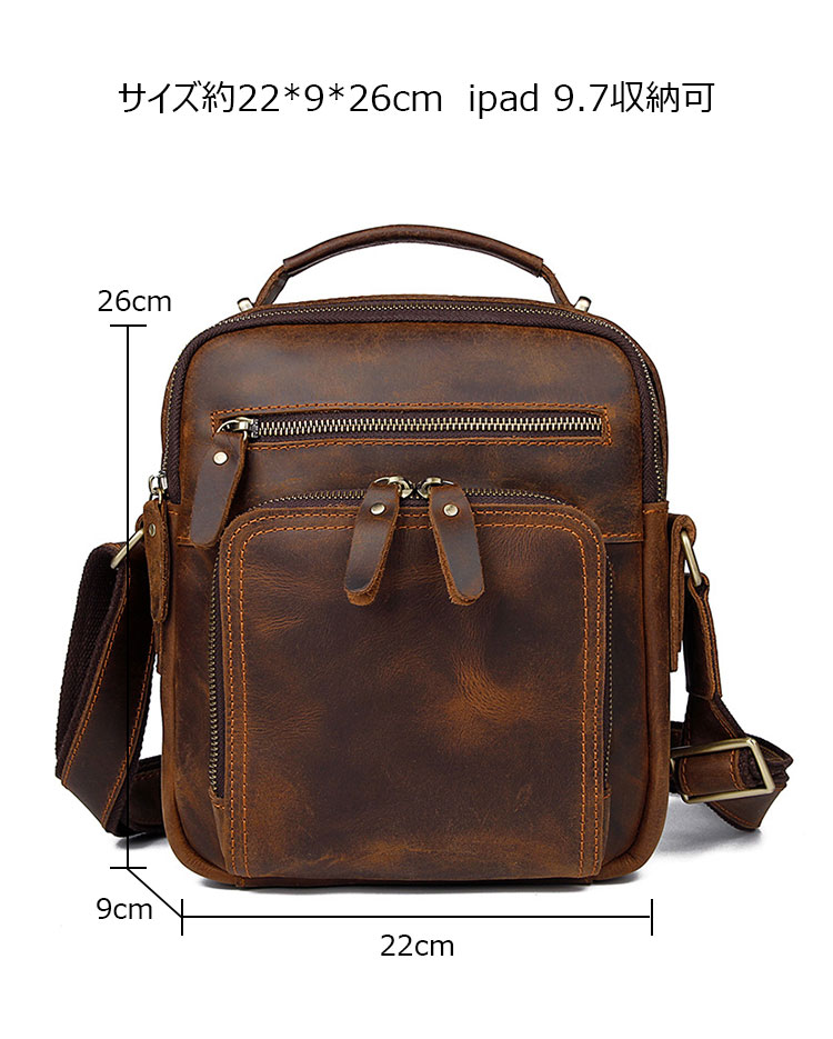 Whatna天然 牛革 ショルダーバッグ メンズ 2way 斜め掛け 手提げバッグ ポシェットポ 縦型 防盗設計 ipad 9.7収納可小さめ メッセンジャーバッグ 通学 通勤バッグ 肩掛けバッグ 自転車かばん プレゼント男性 黒 ブラウン1063-3
