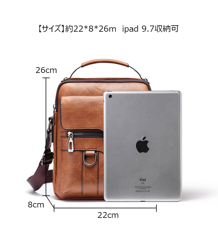 Whatnaショルダーバッグ メンズ 2way 斜め掛け 手提げ 厚手 皮革 レザー ipadmini収納可 縦型 小さめ メッセンジャーバッグ 通学 通勤バッグ 軽量 実用 自転車かばん プレゼント男性 黒 ブラウン（8642）-6