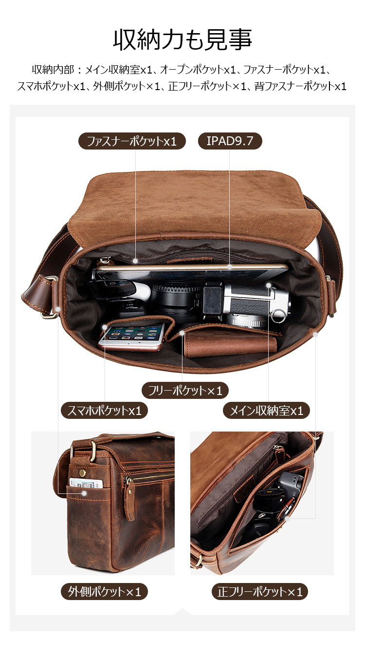 Whatna 天然牛革 ショルダーバッグ メンズ メッセンジャーバッグ小さめ ビジネスバッグ 横型 本革 通勤 通学 斜めがけバッグ オシャレ な シンプル な 軽量 実用 自転車 かばん男性用 ブラウン(1062)-4