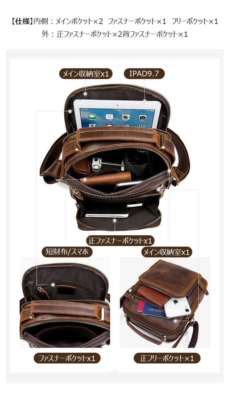 Whatna天然 牛革 ショルダーバッグ メンズ 2way 斜め掛け 手提げバッグ ポシェットポ 縦型 防盗設計 ipad 9.7収納可小さめ メッセンジャーバッグ 通学 通勤バッグ 肩掛けバッグ 自転車かばん プレゼント男性 黒 ブラウン1063-4
