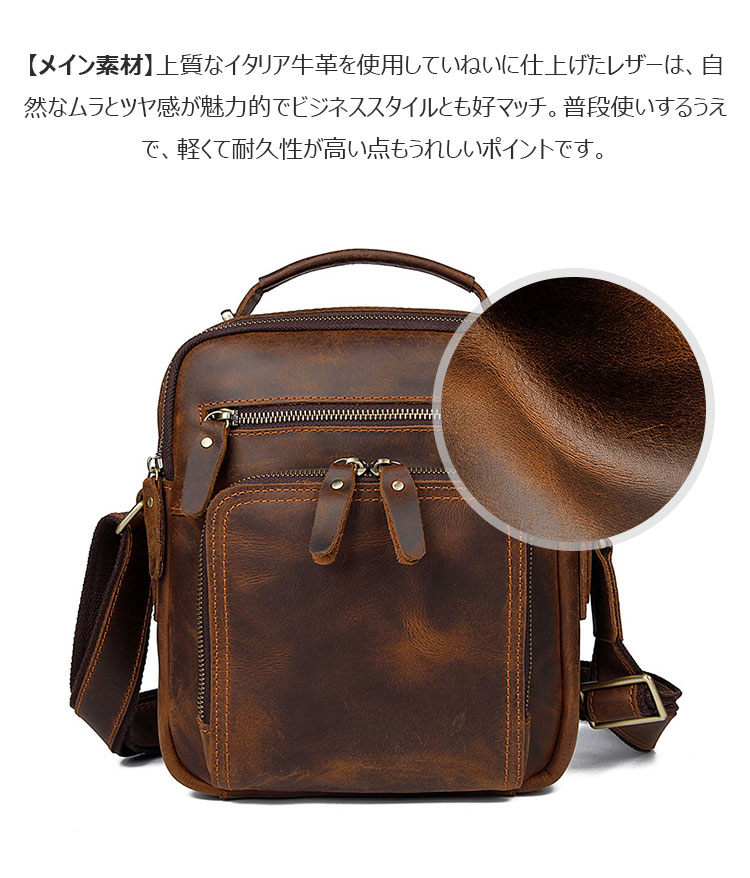 Whatna天然 牛革 ショルダーバッグ メンズ 2way 斜め掛け 手提げバッグ ポシェットポ 縦型 防盗設計 ipad 9.7収納可小さめ メッセンジャーバッグ 通学 通勤バッグ 肩掛けバッグ 自転車かばん プレゼント男性 黒 ブラウン1063-6