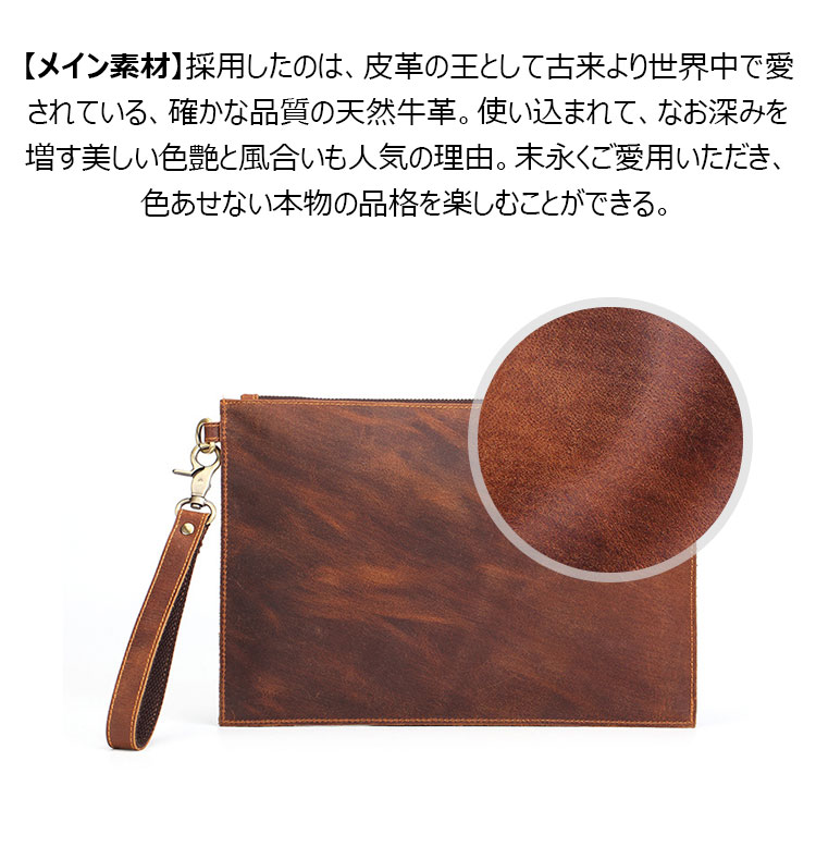Whatna 天 然 牛革 セカンドバッグ メンズ クラッチ バッグ ファイルバッグ 封筒袋 A4 ipad10.5収納 本革 結婚式 披露宴 バッグ カジュアルフォーマル ビジネス 冠婚葬祭 バッグ 男性用 紳士用 ブラウン SN005-7
