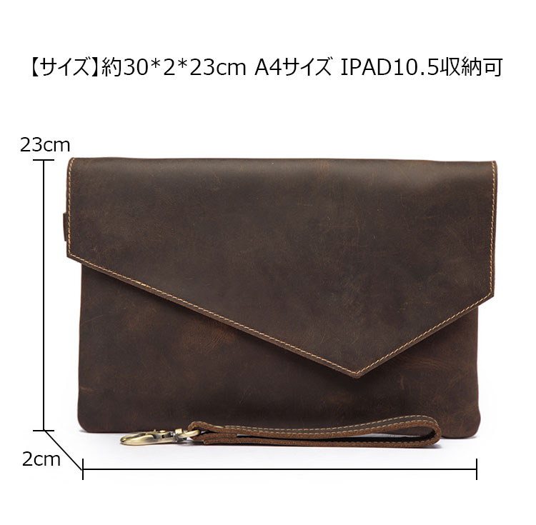 Whatna 天 然 牛革 セカンドバッグ メンズ クラッチ バッグ ファイルバッグ 封筒袋 A4 ipad10.5収納 本革 結婚式 披露宴 バッグ カジュアルフォーマル ビジネス 冠婚葬祭 バッグ 男性用 紳士用 ブラウン 3342-3