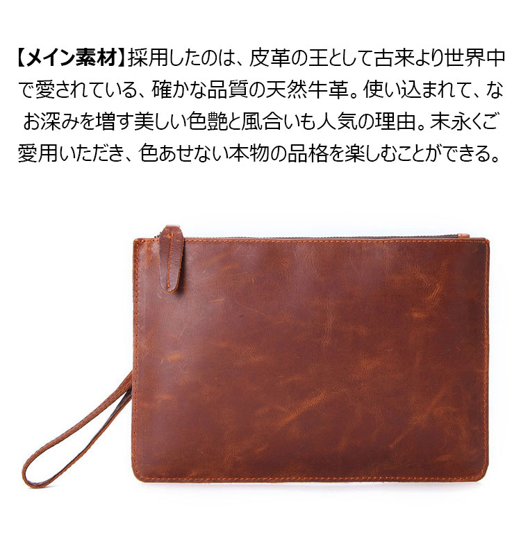 Whatna 天 然 牛革 セカンドバッグ メンズ クラッチ バッグ ファイルバッグ 封筒袋 ipad10.5収納 本革 結婚式 披露宴 バッグ カジュアルフォーマル ビジネス 冠婚葬祭 バッグ 男性用 紳士用 ブラウン A009-6