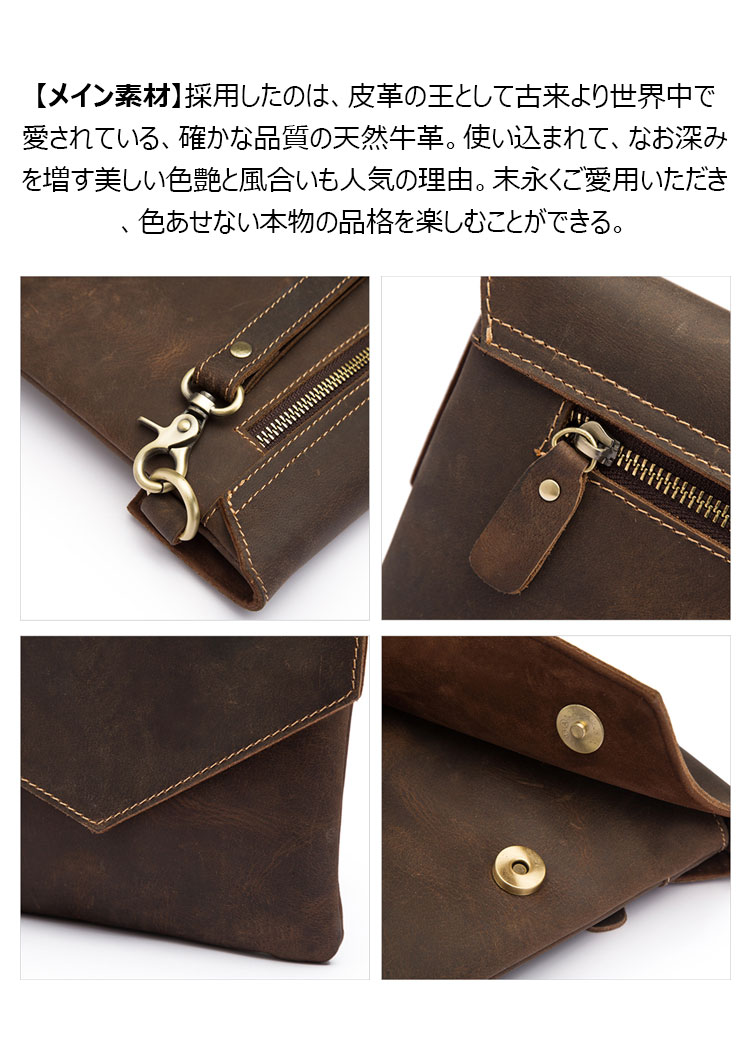 Whatna 天 然 牛革 セカンドバッグ メンズ クラッチ バッグ ファイルバッグ 封筒袋 A4 ipad10.5収納 本革 結婚式 披露宴 バッグ カジュアルフォーマル ビジネス 冠婚葬祭 バッグ 男性用 紳士用 ブラウン 3342-5