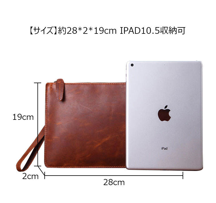 Whatna 天 然 牛革 セカンドバッグ メンズ クラッチ バッグ ファイルバッグ 封筒袋 ipad10.5収納 本革 結婚式 披露宴 バッグ カジュアルフォーマル ビジネス 冠婚葬祭 バッグ 男性用 紳士用 ブラウン A009-4