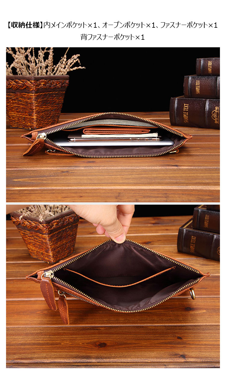 Whatna 天 然 牛革 セカンドバッグ メンズ クラッチ バッグ ファイルバッグ 封筒袋 ipad10.5収納 本革 結婚式 披露宴 バッグ カジュアルフォーマル ビジネス 冠婚葬祭 バッグ 男性用 紳士用 ブラウン A009-5