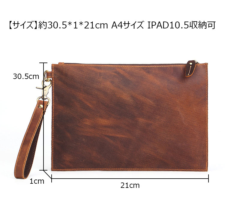 Whatna 天 然 牛革 セカンドバッグ メンズ クラッチ バッグ ファイルバッグ 封筒袋 A4 ipad10.5収納 本革 結婚式 披露宴 バッグ カジュアルフォーマル ビジネス 冠婚葬祭 バッグ 男性用 紳士用 ブラウン SN005-5