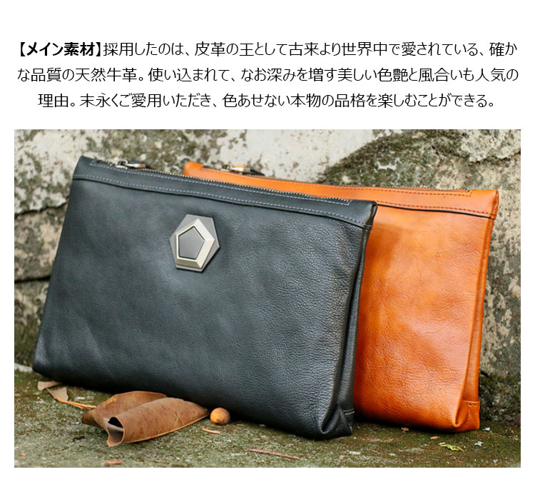 Whatna アンティーク風合い鞣し天然牛革 セカンドバッグ メンズ クラッチ バッグ ipad10.5収納 本革 結婚式 披露宴 バッグ カジュアルフォーマル ビジネス 冠婚葬祭 バッグ 男性用 紳士用 ブラウン 黒 DNS31518-5