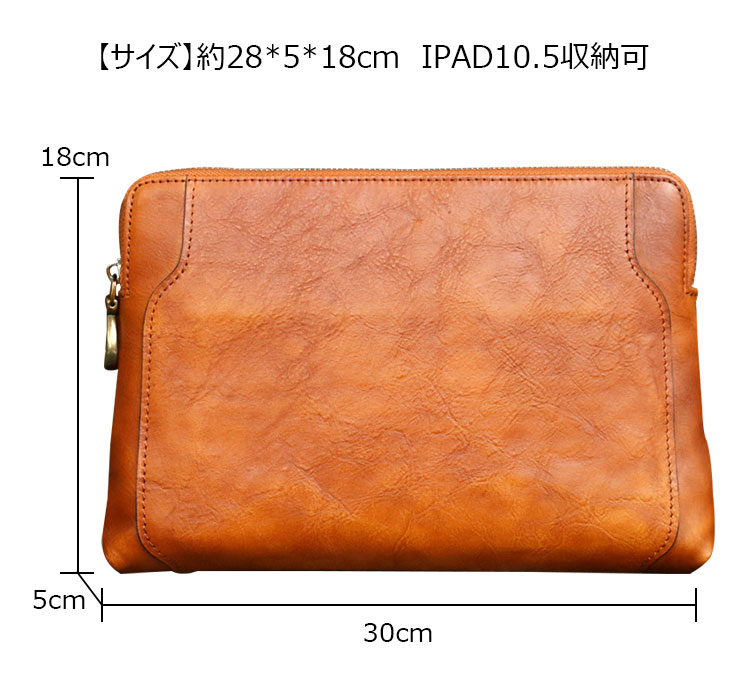 Whatna アンティーク風合い鞣し天然牛革 セカンドバッグ メンズ クラッチ バッグ ipad10.5収納 本革 結婚式 披露宴 バッグ カジュアルフォーマル ビジネス 冠婚葬祭 バッグ 男性用 紳士用 ブラウン 黒 DNS315121-4
