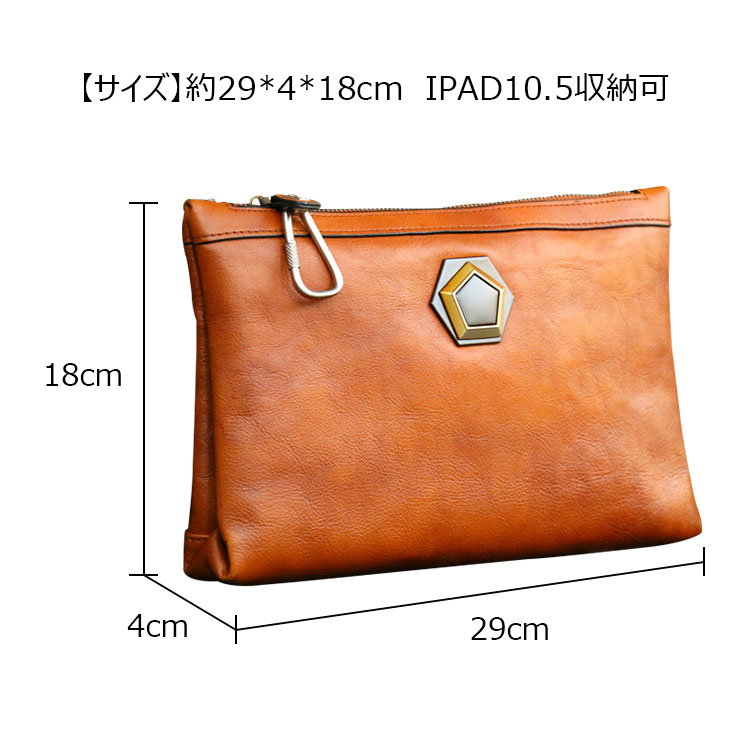 Whatna アンティーク風合い鞣し天然牛革 セカンドバッグ メンズ クラッチ バッグ ipad10.5収納 本革 結婚式 披露宴 バッグ カジュアルフォーマル ビジネス 冠婚葬祭 バッグ 男性用 紳士用 ブラウン 黒 DNS31518-3