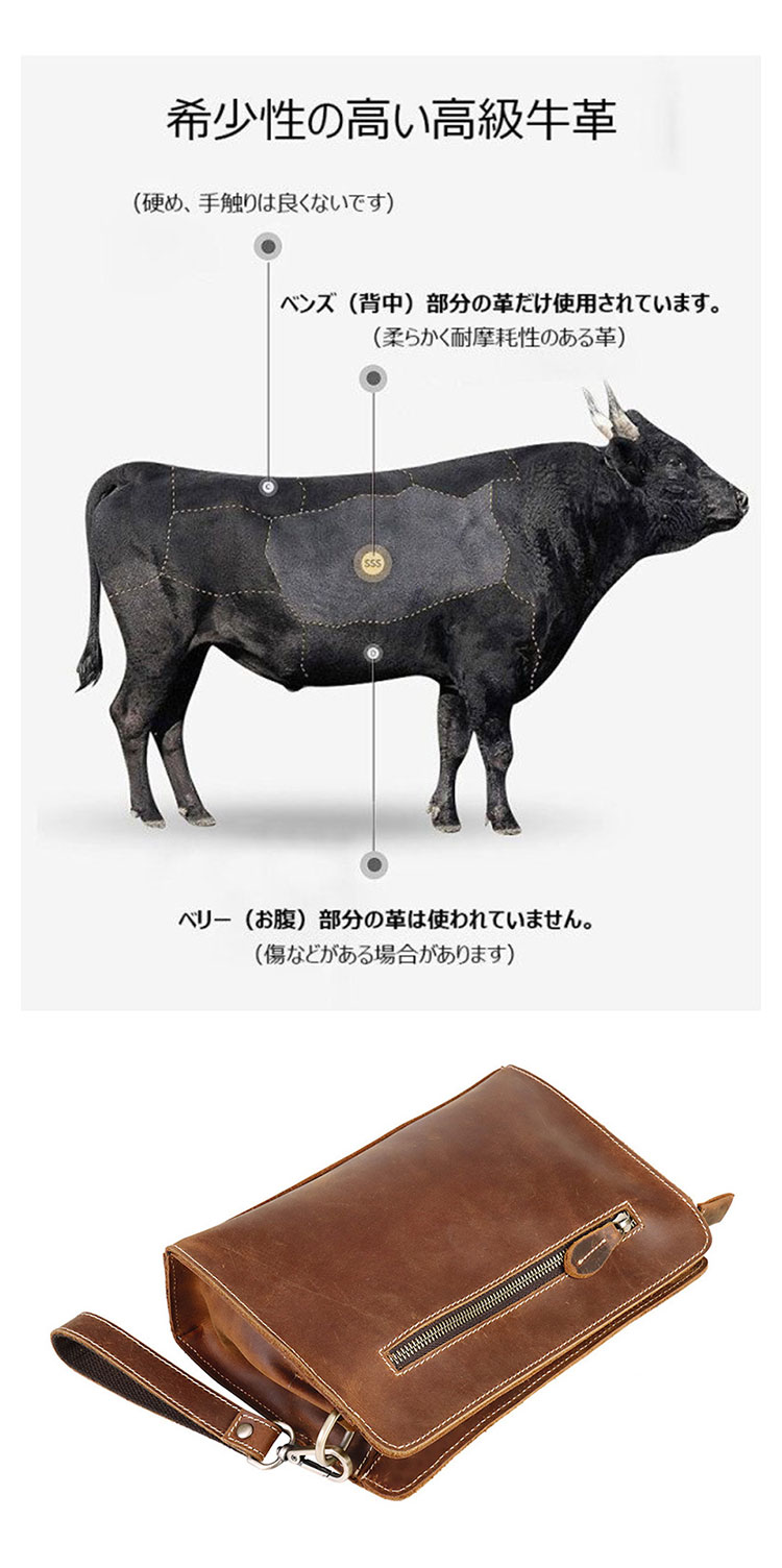 Whatna 天然 牛革 セカンドバッグ メンズ バッグ クラッチ