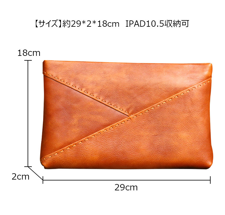 Whatna アンティーク風合い鞣し天然牛革 セカンドバッグ メンズ クラッチ バッグ ipad10.5収納 本革 結婚式 披露宴 バッグ カジュアルフォーマル ビジネス 冠婚葬祭 バッグ 男性用 紳士用 ブラウン 黒 DNS31545-3