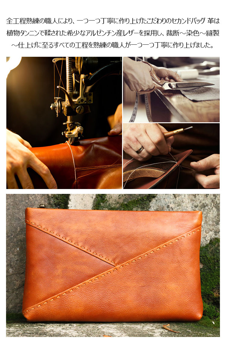 Whatna アンティーク風合い鞣し天然牛革 セカンドバッグ メンズ クラッチ バッグ ipad10.5収納 本革 結婚式 披露宴 バッグ カジュアルフォーマル ビジネス 冠婚葬祭 バッグ 男性用 紳士用 ブラウン 黒 DNS31545-6