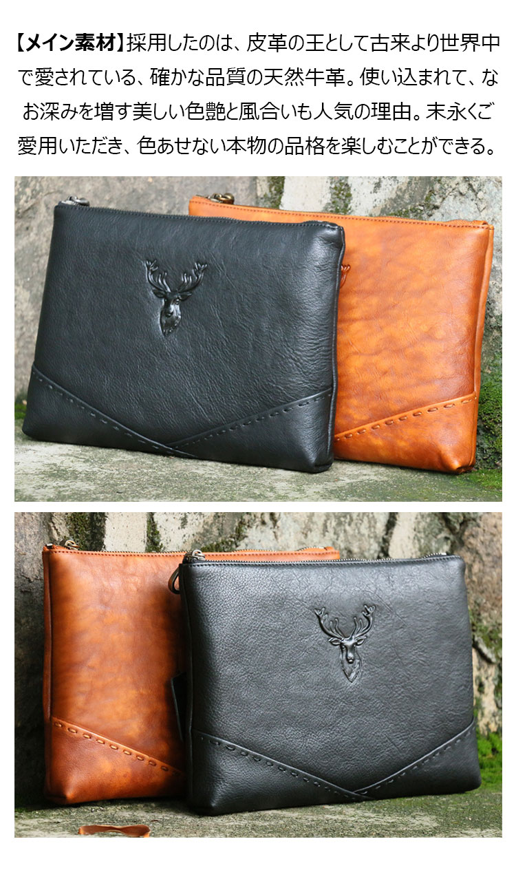 Whatna アンティーク風合い鞣し天然牛革 セカンドバッグ メンズ クラッチ バッグ IPAD9.7収納 本革 結婚式 披露宴 バッグ カジュアルフォーマル ビジネス 冠婚葬祭 バッグ 男性用 紳士用 ブラウン 黒 DNS315320-6