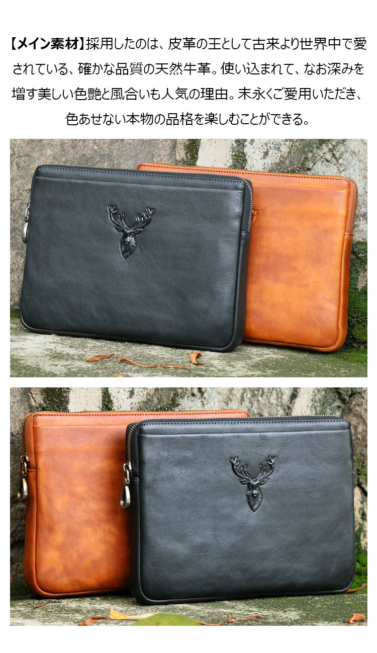 Whatna アンティーク風合い鞣し天然牛革 セカンドバッグ メンズ クラッチ バッグ IPAD9.7収納 本革 結婚式 披露宴 バッグ カジュアルフォーマル ビジネス 冠婚葬祭 バッグ 男性用 紳士用 ブラウン 黒 DNS31546-6