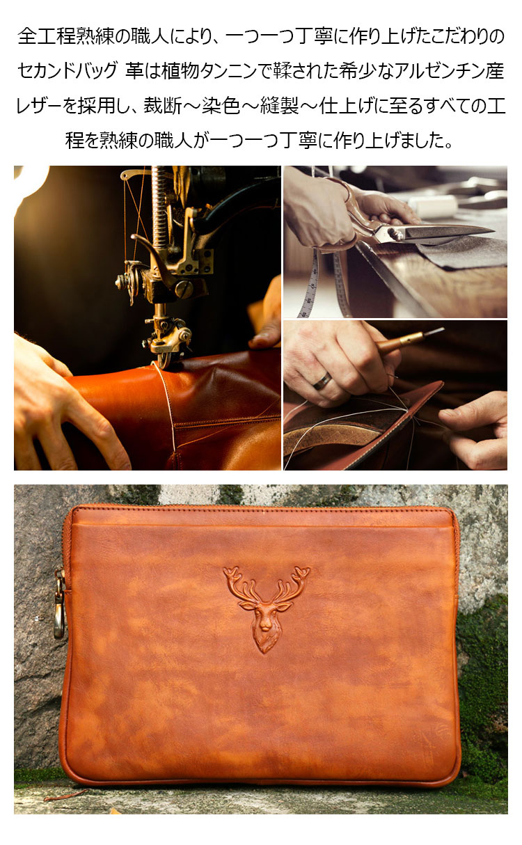 Whatna アンティーク風合い鞣し天然牛革 セカンドバッグ メンズ クラッチ バッグ IPAD9.7収納 本革 結婚式 披露宴 バッグ カジュアルフォーマル ビジネス 冠婚葬祭 バッグ 男性用 紳士用 ブラウン 黒 DNS31546-7