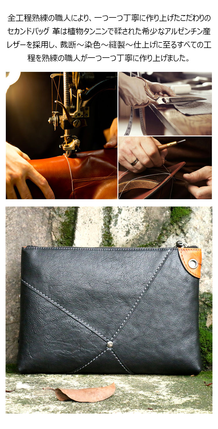 Whatna アンティーク風合い鞣し天然牛革 セカンドバッグ メンズ クラッチ バッグ IPAD10.5収納 本革 結婚式 披露宴 バッグ カジュアルフォーマル ビジネス 冠婚葬祭 バッグ 男性用 紳士用 ブラウン 黒 DNS31536-5