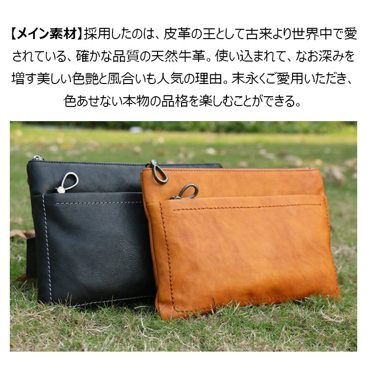 Whatna アンティーク風合い鞣し天然牛革 セカンドバッグ メンズ クラッチ バッグ IPAD10.5収納 本革 結婚式 披露宴 バッグ カジュアルフォーマル ビジネス 冠婚葬祭 バッグ 男性用 紳士用 ブラウン 黒 DNS315316-6
