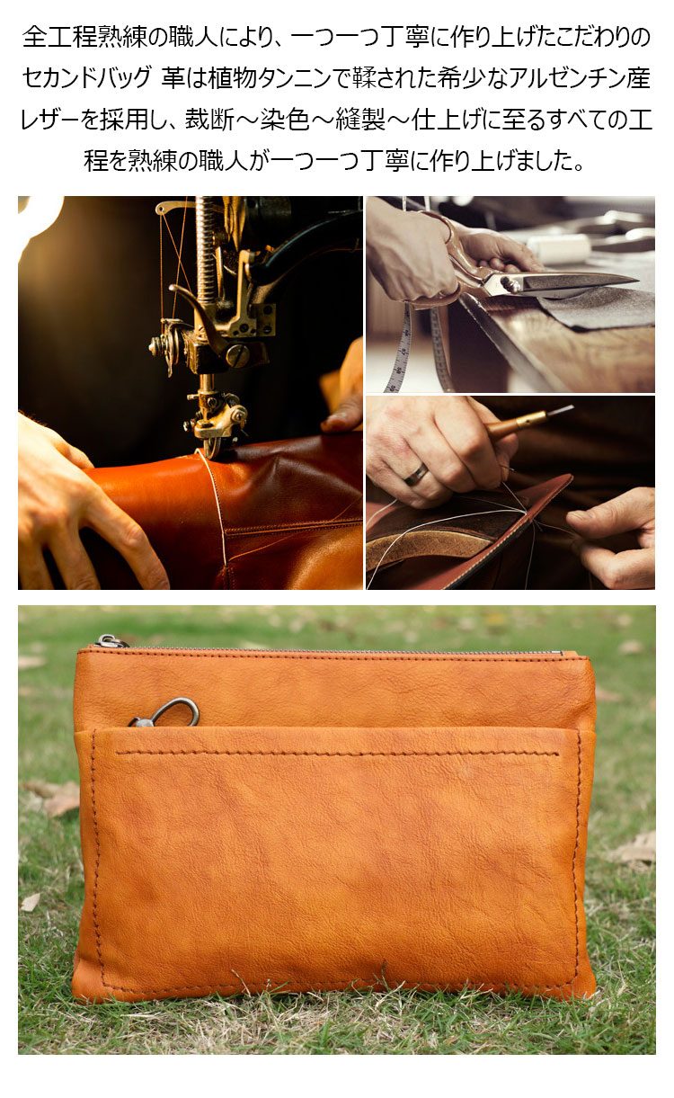 Whatna アンティーク風合い鞣し天然牛革 セカンドバッグ メンズ クラッチ バッグ IPAD10.5収納 本革 結婚式 披露宴 バッグ カジュアルフォーマル ビジネス 冠婚葬祭 バッグ 男性用 紳士用 ブラウン 黒 DNS315316-7