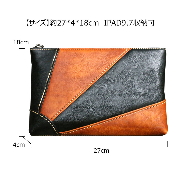 Whatna アンティーク風合い鞣し天然牛革 セカンドバッグ メンズ クラッチ バッグ IPAD9.7収納 本革 結婚式 披露宴 バッグ カジュアルフォーマル ビジネス 冠婚葬祭 バッグ 男性用 紳士用 ブラウン 黒 DNS31541-3