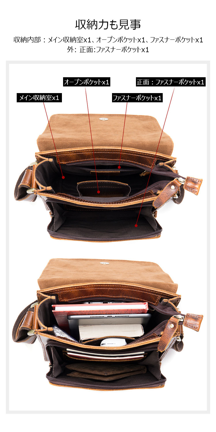 Whatna 天然牛革 ショルダーバッグ メンズ メッセンジャーバッグ小さめ ビジネスバッグ ipad10.5収納可縦型 本革 通勤 通学 斜めがけバッグ オシャレ な シンプル な 軽量 実用 自転車 かばん男性用 ブラウン 黒(7433)-4