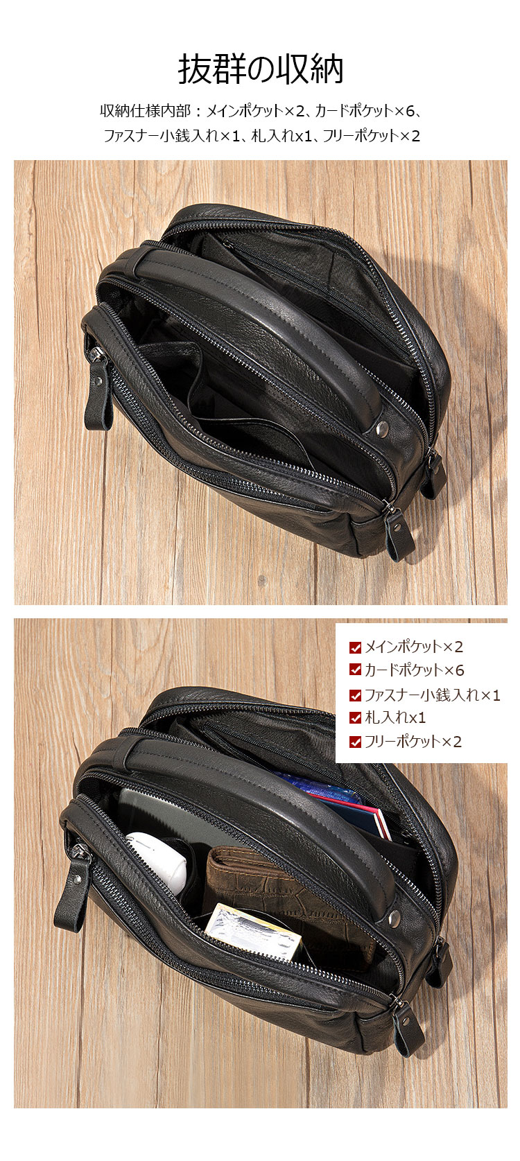 Whatna 2WAYハンドル 天然牛革 ミニセカンドバッグ メンズ