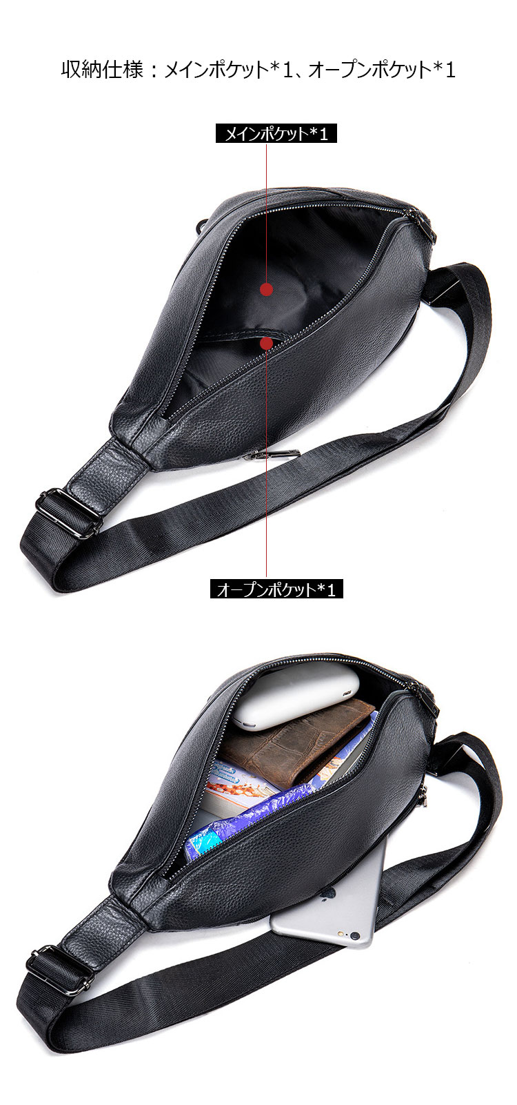 Whatna 牛革 斜めがけ ボディバッグ ワンショルダー メンズ 本 革 厚手  レザー黒い 8028-4