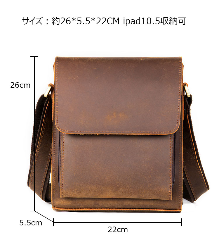 Whatna 天然牛革 ショルダーバッグ メンズ メッセンジャーバッグ小さめ ビジネスバッグ ipad10.5収納可縦型 本革 通勤 通学 斜めがけバッグ オシャレ な シンプル な 軽量 実用 自転車 かばん男性用 ブラウン 黒(7433)-3