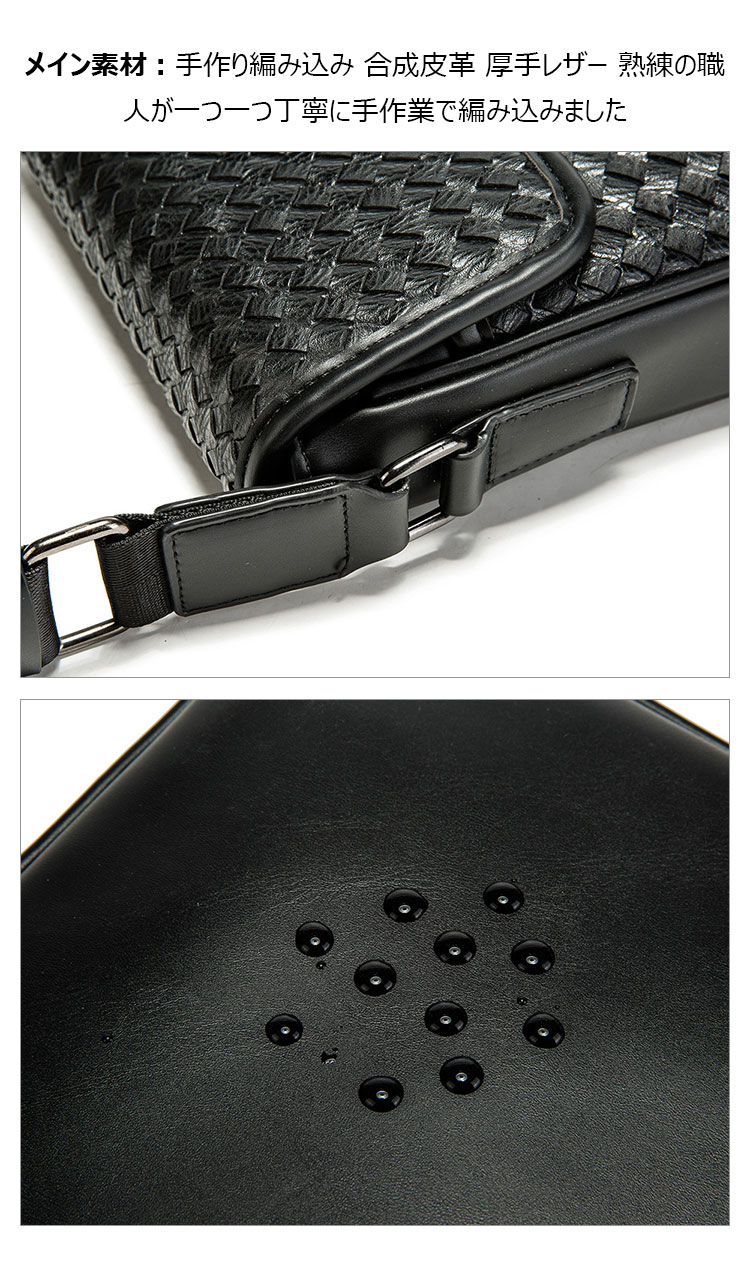 Whatna 手作り編み込み 革 ショルダーバッグ メンズ メッセンジャーバッグ 縦型 B5 10.5インチipad収納可 本 革 厚手 レザー ビジネスバッグ 小さい 斜めがけ バッグ 男性用 紳士用 黒 （A-1）-7