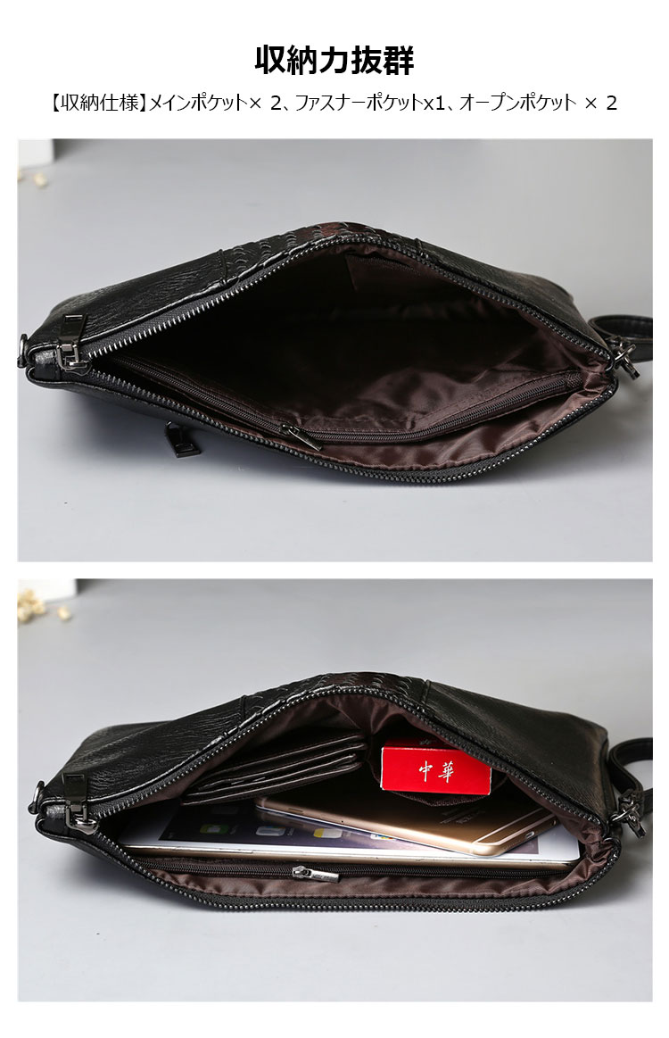 Whatna 2way 革セカンド バッグ メンズ ショルダーバック [クラッチ 肩掛け 結婚式 バッグ] ファイルバッグ ipad 10.5 A4 収納可 大さめ 手持ちバッグ ビジネス カジュアル フォーマル 冠婚葬祭 紳士用 男性用 黒（8764）-4