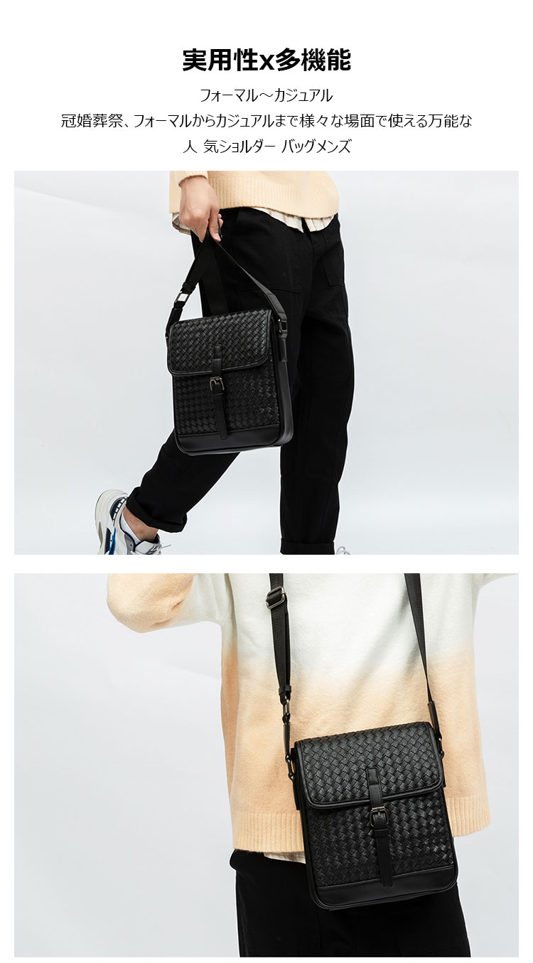 Whatna 手作り編み込み 革 ショルダーバッグ メンズ メッセンジャーバッグ 縦型 B5 10.5インチipad収納可 本 革 厚手 レザー ビジネスバッグ 小さい 斜めがけ バッグ 男性用 紳士用 黒 （A-1）-9