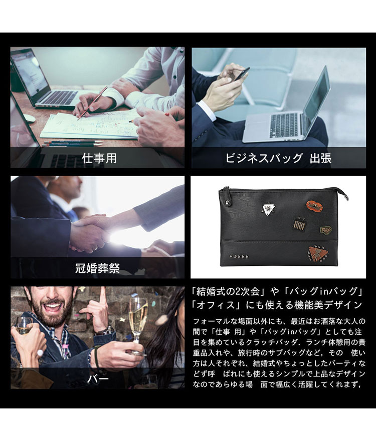 Whatna 2way 革セカンド バッグ メンズ ショルダーバック [クラッチ 肩掛け 結婚式 バッグ] ファイルバッグ ipad 10.5 A4 収納可 大さめ 手持ちバッグ ビジネス カジュアル フォーマル 冠婚葬祭 紳士用 男性用 黒（8764）-8