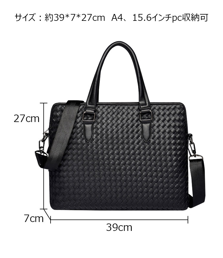 Whatna 手作り編み込み革 ビジネスバッグ メンズ 2way 手提げバッグ ショルダーバッグ  A4 15.6インチpc 収納可 本革 ビジネス 通勤 通学 斜めがけ バッグ ワンショルダーバッグ自転車 かばん男性用 黒（9212）-2