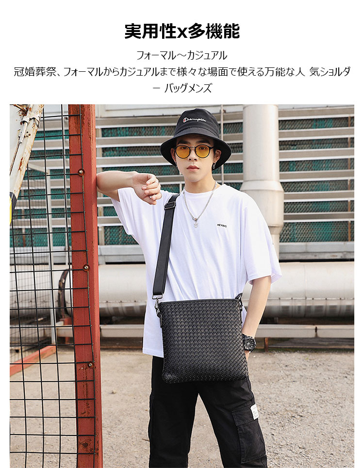 Whatna 手作り編み込み 革 ショルダーバッグ メンズ メッセンジャーバッグ 縦型 A4 10.5インチipad収納可 本 革 厚手 レザー ビジネスバッグ 小さい 斜めがけ バッグ 男性用 紳士用 黒 （A-2）-7