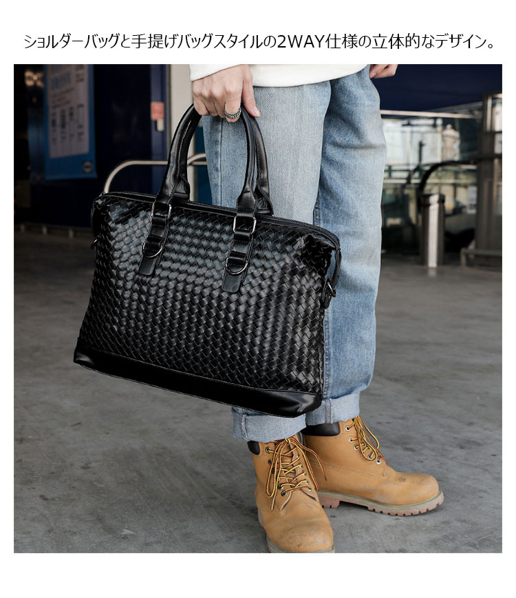 Whatna 手作り編み込み革 ビジネスバッグ メンズ 2way 手提げバッグ ショルダーバッグ  A4 15.6インチpc 収納可 本革 ビジネス 通勤 通学 斜めがけ バッグ ワンショルダーバッグ自転車 かばん男性用 黒（8851）-7