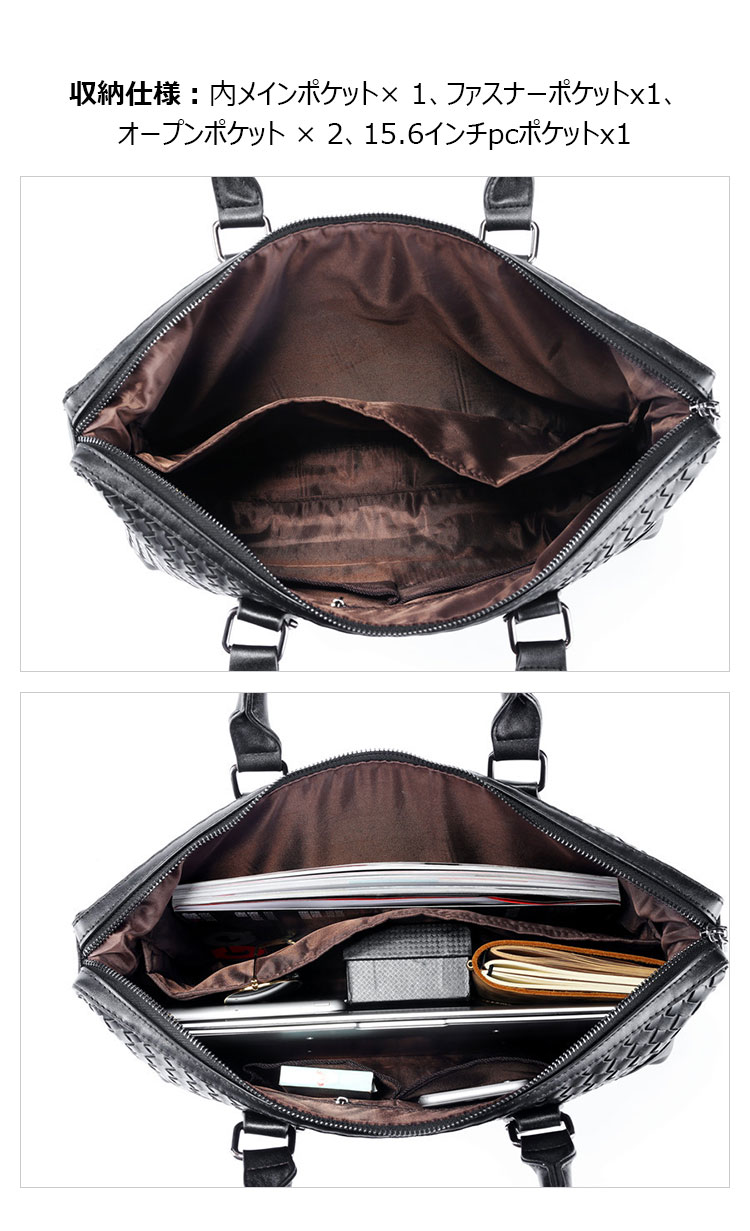 Whatna 手作り編み込み革 ビジネスバッグ メンズ 2way 手提げバッグ ショルダーバッグ  A4 15.6インチpc 収納可 本革 ビジネス 通勤 通学 斜めがけ バッグ ワンショルダーバッグ自転車 かばん男性用 黒（8851）-4