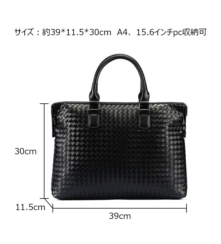 Whatna 手作り編み込み革 ビジネスバッグ メンズ 2way 手提げバッグ ショルダーバッグ  A4 15.6インチpc 収納可 本革 ビジネス 通勤 通学 斜めがけ バッグ ワンショルダーバッグ自転車 かばん男性用 黒（8851）-3