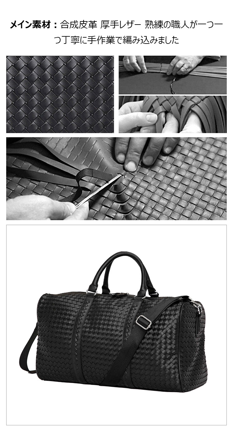 Whatna 手作り編み込み革 ビジネスバッグ メンズ 2way 手提げバッグ ショルダーバッグ  A4 15.6インチpc 収納可 本革 ビジネス 通勤 通学 斜めがけ バッグ 旅行 バッグ ワンショルダーバッグ自転車 かばん男性用 黒(19010+7)-5