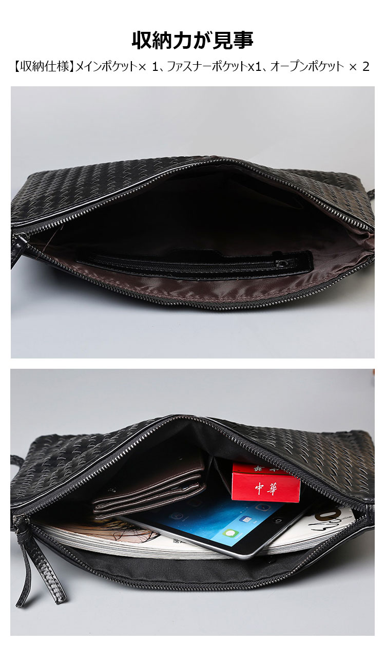 Whatna 手作り編み込み 2way革 セカンド バッグ メンズ レディース バッグ [クラッチ ショルダー 肩掛け 結婚式 バッグ]  厚手 本 革 A4 大きめ 手持ちバッグ ビジネス フォーマル 冠婚葬祭 バッグ 紳士用 男性用 黒（1225）-4